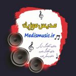 دانلود آهنگ ترکی جدید وفا شریفوا به نام آنام اولسایدی