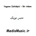 دانلود آهنگ ترکی یگانه زاهید قیزی به نام بیر آدام